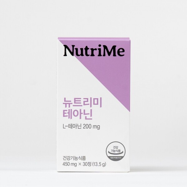 NutriMe,5월 가정의 달 EVENT
