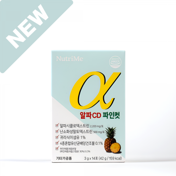 NutriMe,뉴트리미 알파CD 파인컷