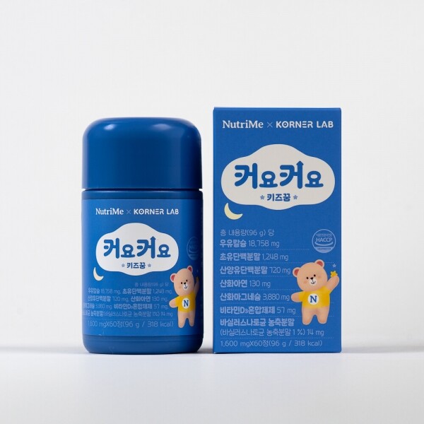 NutriMe,커요커요 키 즈꿈 어린이 우유칼슘 초유 성장 기 영양제 품 칼마디 아연