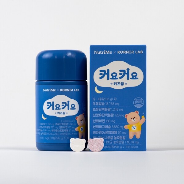 NutriMe,커요커요 키 즈꿈 어린이 우유칼슘 초유 성장 기 영양제 품 칼마디 아연