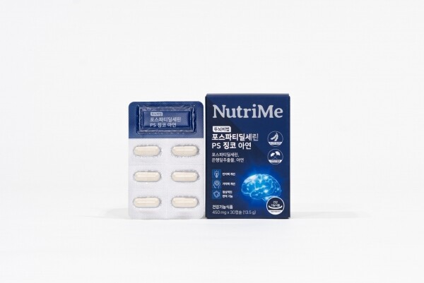 뉴트리미 공식몰 뉴트리미 두뇌비법 포스파티딜세린 PS 징코 아연 뉴트리미 두뇌비법으로 기억력과 인지력을 높이는데 도움받으세요! 포스파티딜세린, 은행잎추출물에 더해 콜린, 이노시톨, 타우린까지! 건강함을 담아 선물하세요.